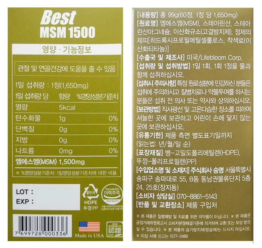 Naturalize Best MSM 1500 60 Tablets Knee Joint Health Supplements Sports Support Gifts